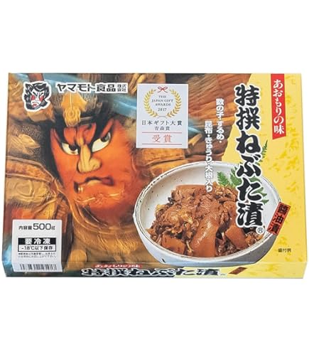 Amazon | 岩手 道奥 金婚漬 金婚漬スライス 2袋 みちおく 漬物